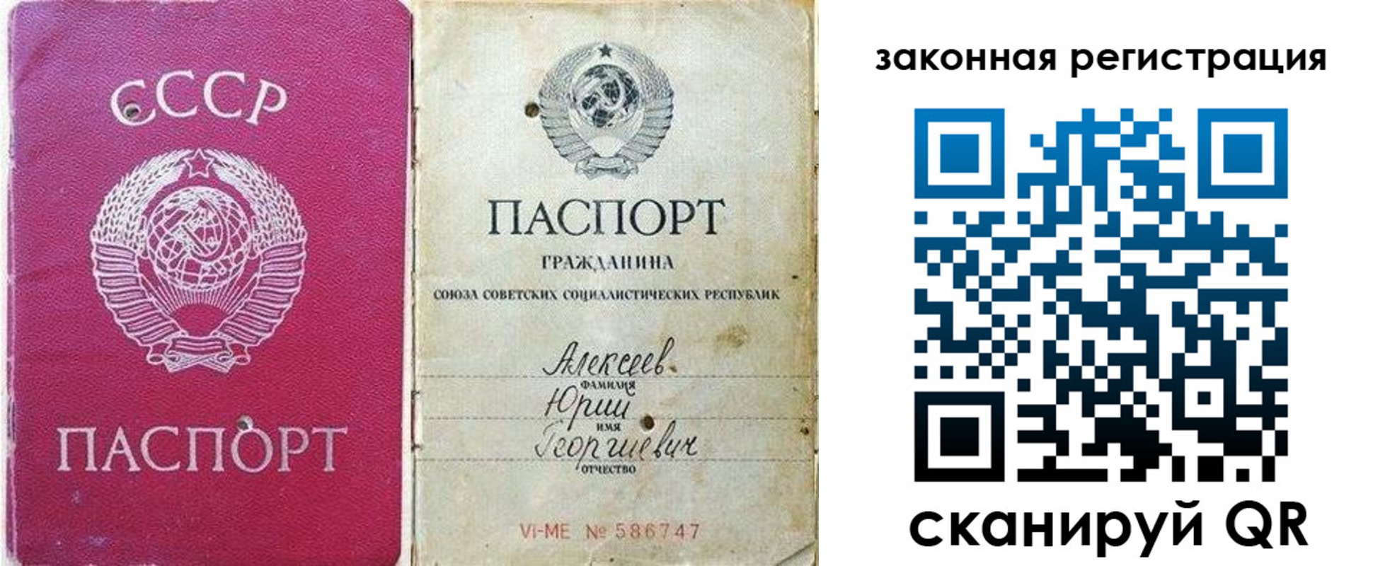 регистрация в Тверской области