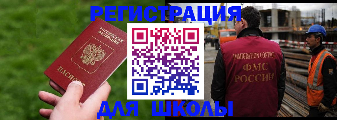 прописка от собственника в Тверской области