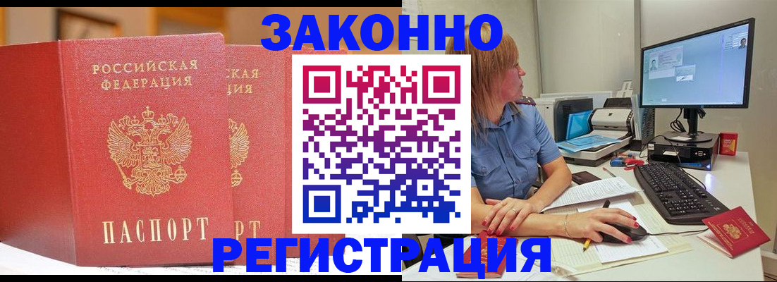 найти адрес прописки в Тверской области