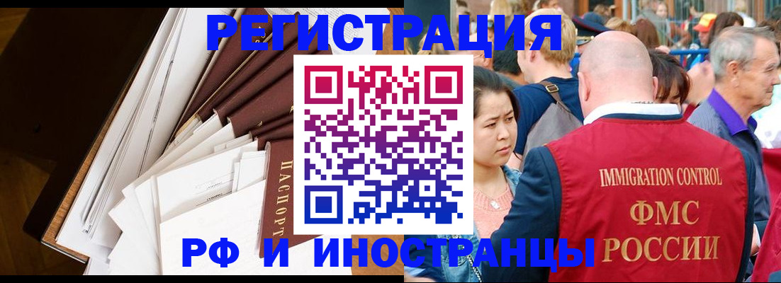 прописка для школы в Тверской области