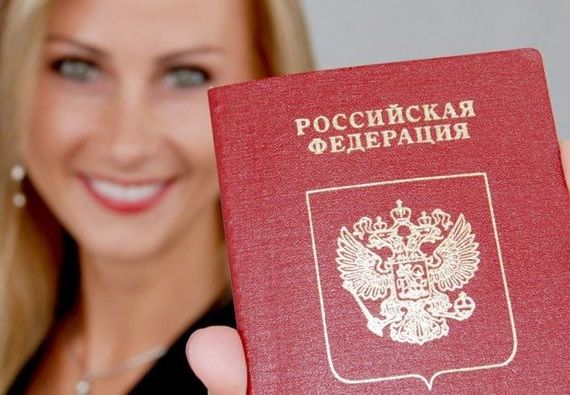 прописка в Тверской области